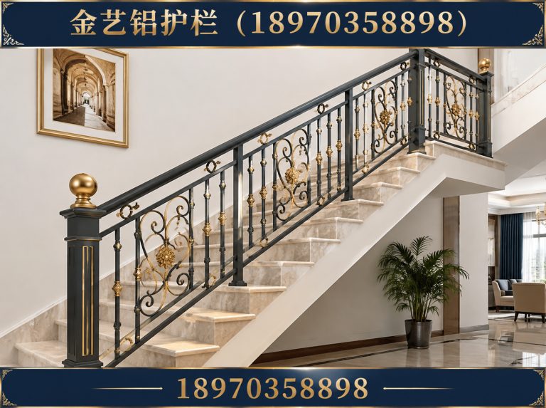余干县铝合金护栏展示图